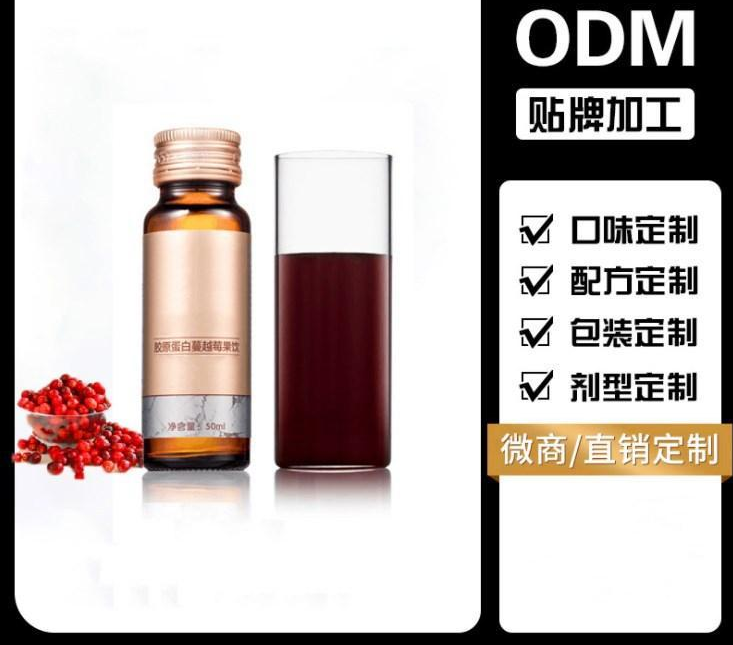 白芸豆压片糖果、胶原多肽CLA饮品OEM/ODM定制代加工