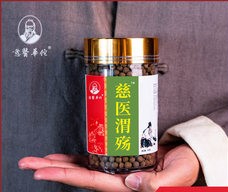 亳州市仲景流芳生物科技有限公司