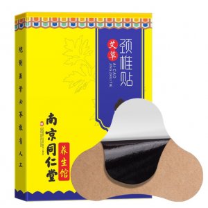 广州业笙生物科技有限公司