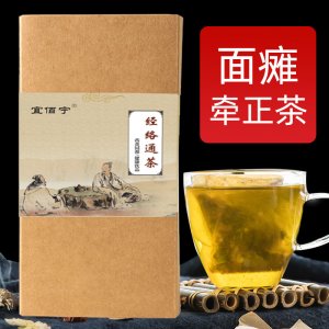 面瘫专用药代加工贴牌OEM/ODM
