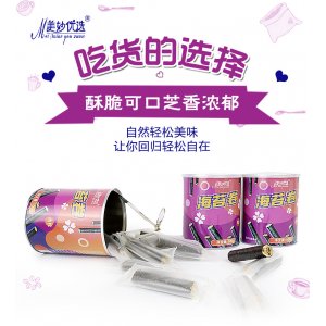 紫菜海苔夹心肉松卷可OEM/ODM代工