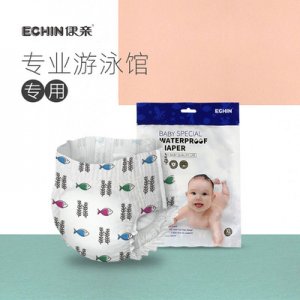 防水纸尿裤贴牌OEM/ODM