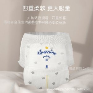 佳婴皇冠婴儿拉拉裤OEM/ODM代加工