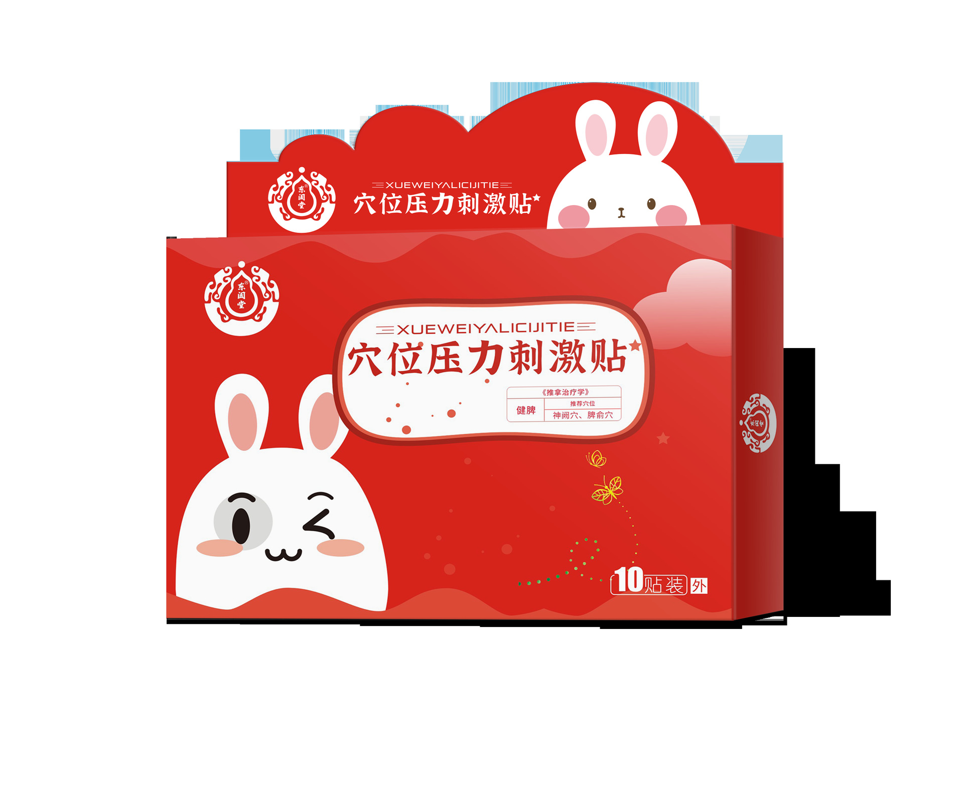 小儿 健脾贴可OEM/ODM代工