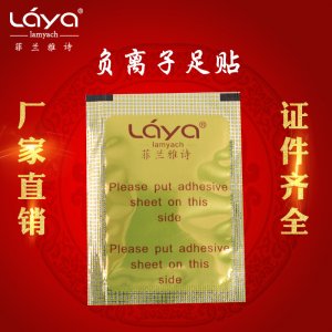 金箔足贴代加工贴牌OEM/ODM
