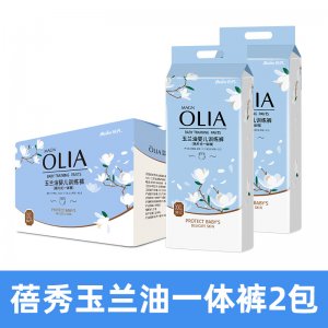 蓓秀玉兰婴儿拉拉裤OEM/ODM定制代加工