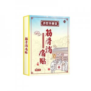远红外冷敷贴OEM/ODM定制代加工