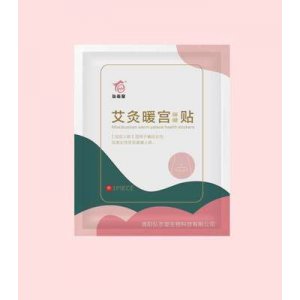 弘志堂艾灸暖保健贴代加工贴牌OEM/ODM