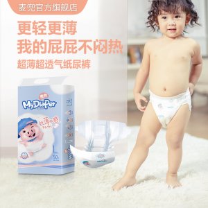 麦兜丝薄云感婴儿纸尿裤代加工贴牌OEM/ODM