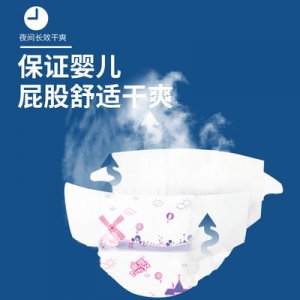季婴儿尿不湿贴牌OEM/ODM
