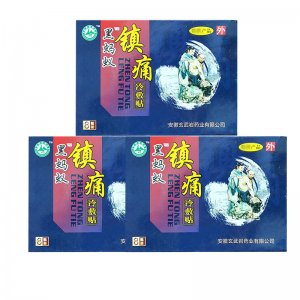 黑蚂蚁镇痛贴OEM/ODM定制代加工