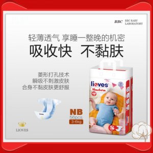 新生婴儿纸尿裤OEM/ODM定制代加工
