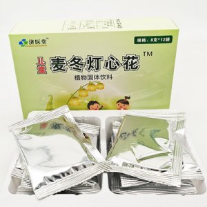 廣東持保生物科技有限公司