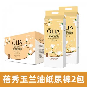蓓秀玉兰防红臀婴儿纸尿裤OEM/ODM定制代加工