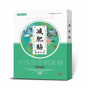 冷敷凝胶肛用凝胶OEM/ODM定制代加工