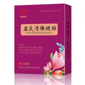 弘志堂盆炎清保健贴可OEM/ODM代工