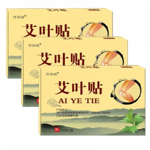 艾草贴艾叶贴OEM代加工