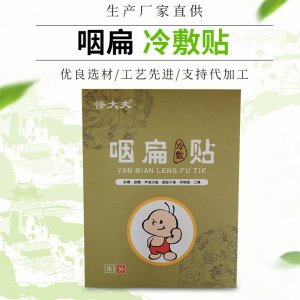 河南嘉磊生物科技有限公司