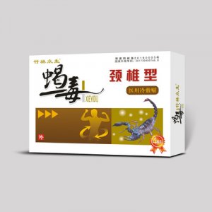 竹林众生蝎毒颈椎型医用冷敷贴OEM/ODM定制代加工