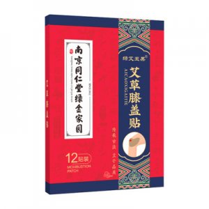 南京同仁堂绿金家园膝盖贴代加工贴牌OEM/ODM
