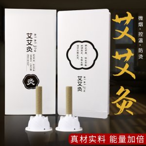 艾艾灸贴OEM/ODM代加工