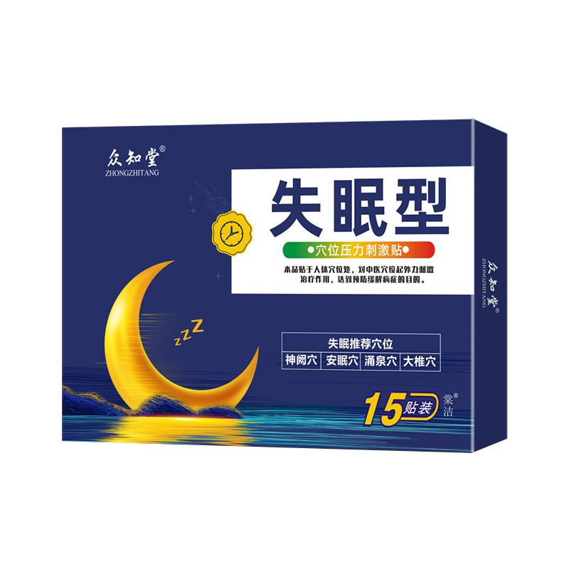 失眠贴OEM/ODM定制代加工
