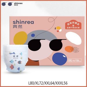 爽然屁屁好朋友訓練褲OEM/ODM代加工