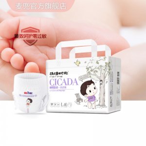 孩啼时光婴儿拉拉裤贴牌OEM/ODM