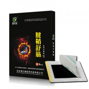 腱鞘舒筋型医用冷敷贴贴牌OEM/ODM