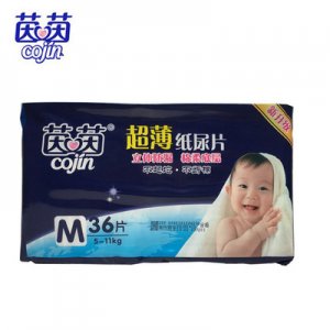 茵茵薄款婴儿纸尿片贴牌OEM/ODM