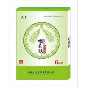 咽炎贴贴牌OEM/ODM