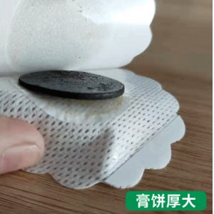 廋身贴OEM/ODM定制代加工