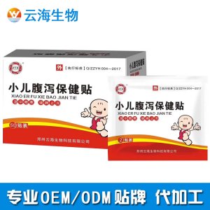 鄭州云海生物科技有限公司