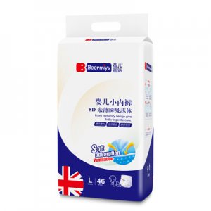 新款拉拉裤OEM/ODM定制代加工