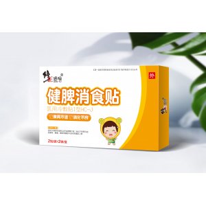 修正健脾消食贴OEM/ODM代加工
