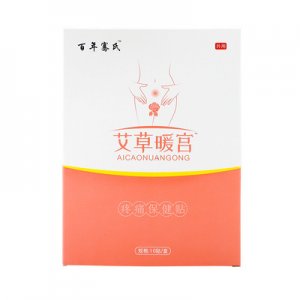 暖宝宝贴OEM/ODM定制代加工