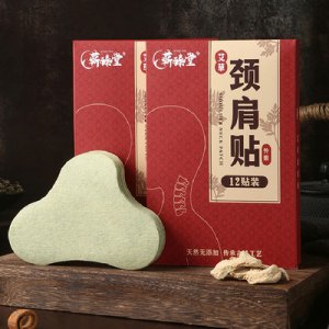 肩颈贴 富贵包 消除贴OEM/ODM定制代加工