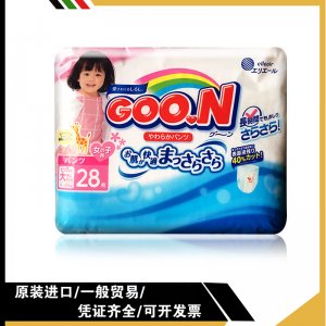 日本本土版大王婴幼儿用尿不湿OEM/ODM代加工