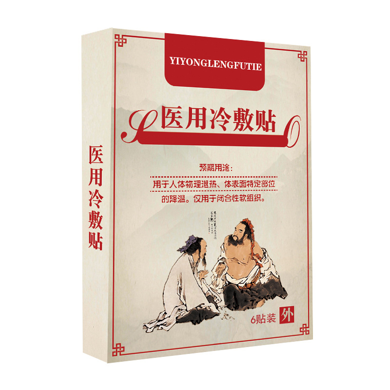 洛阳益康堂医药科技有限公司 - 多年腰椎颈肩腰腿冷敷贴代加工可自带配方,也可研发配方,产品剂型多样,