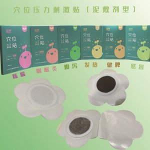 穴位压力刺激贴oemOEM代加工