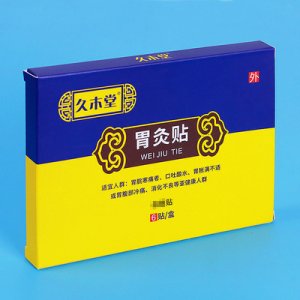 久木堂胃灸贴代加工贴牌OEM/ODM