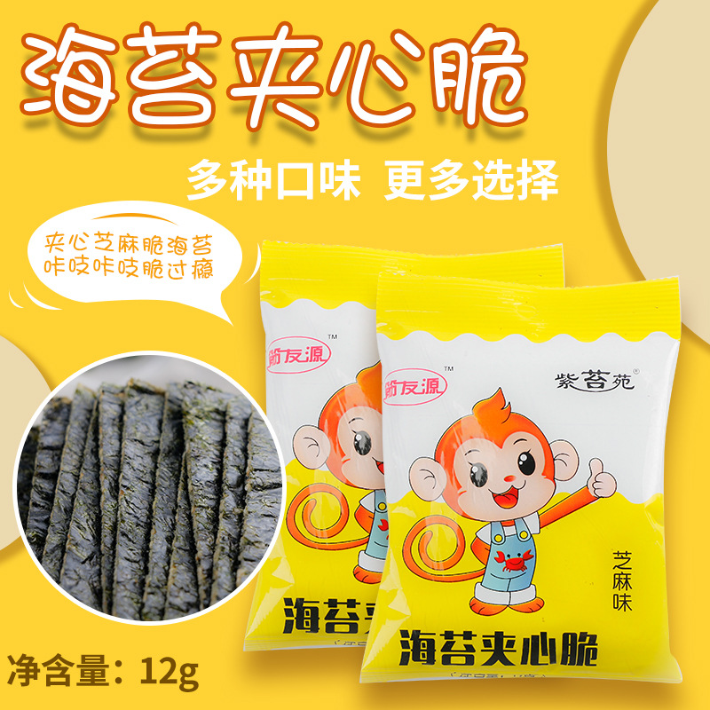 连云港咔吱脆食品有限公司