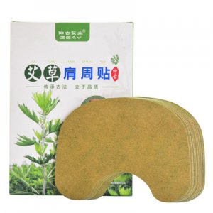 艾草 肩周贴代加工贴牌OEM/ODM