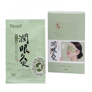 一次性润眼灸贴牌定制代加工