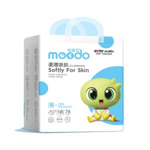 含DM茵子绵柔纸尿裤OEM代加工