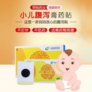 河南德盟医药科技有限公司