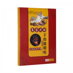 骞家老铺腱鞘贴OEM代加工