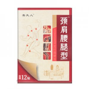 骞夫人黑膏药代加工贴牌OEM/ODM