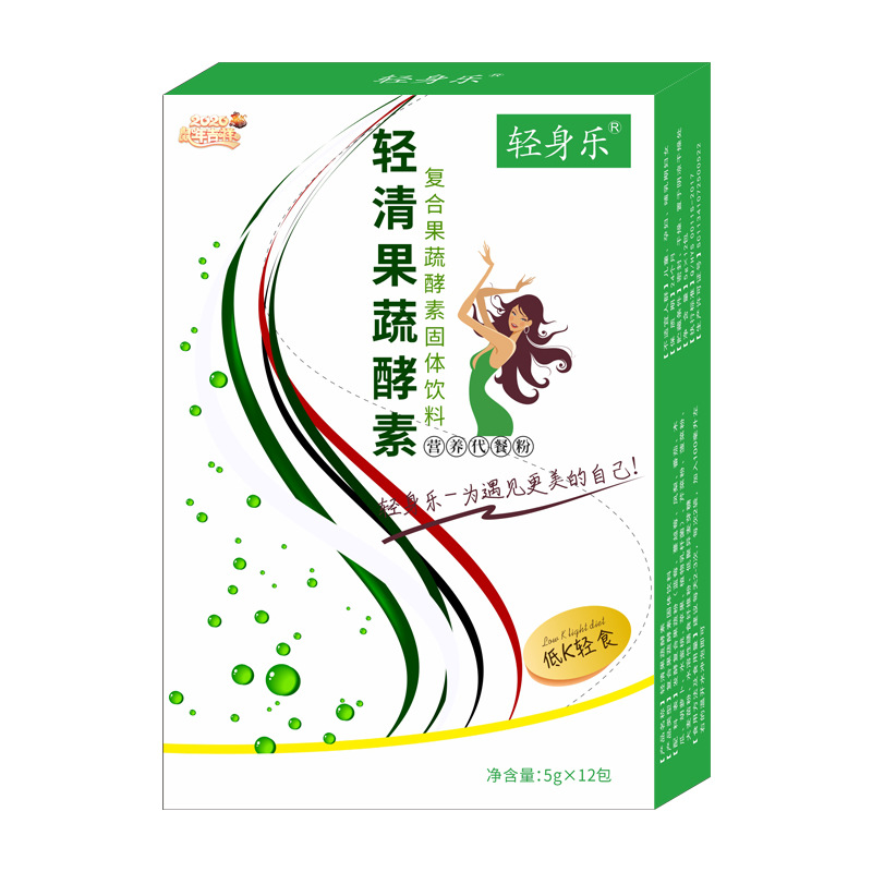 代餐果蔬酵素贴牌定制代加工