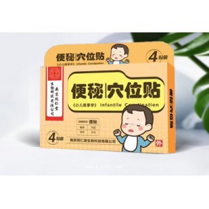 儿童秘穴位贴贴牌OEM/ODM